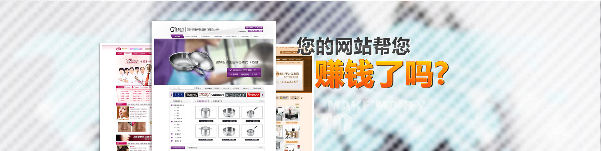 web_banner.jpg