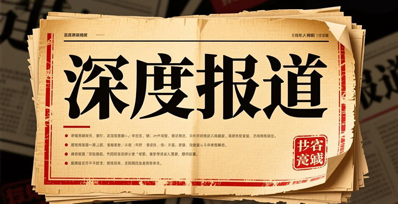 互联网是我们孩子的哆啦A梦还是洪水猛兽？