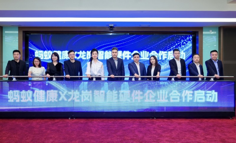 “健康卫士·罗杰夫”精准血压血糖慢病管理  携手蚂蚁阿福布局AI健康产业新生态