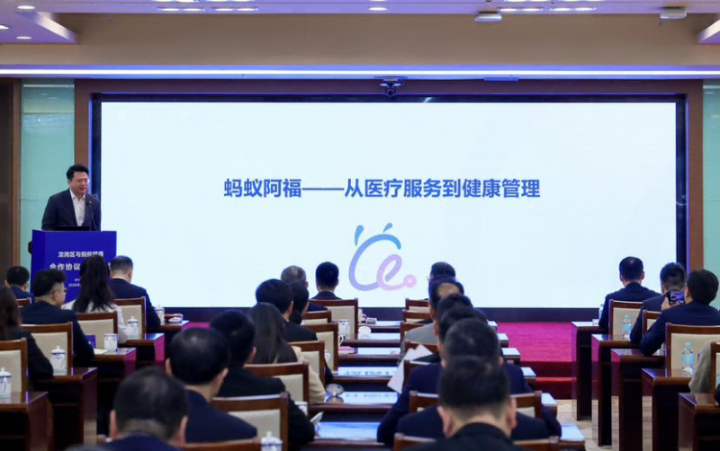 “健康卫士·罗杰夫”精准血压血糖慢病管理  携手蚂蚁阿福布局AI健康产业新生态