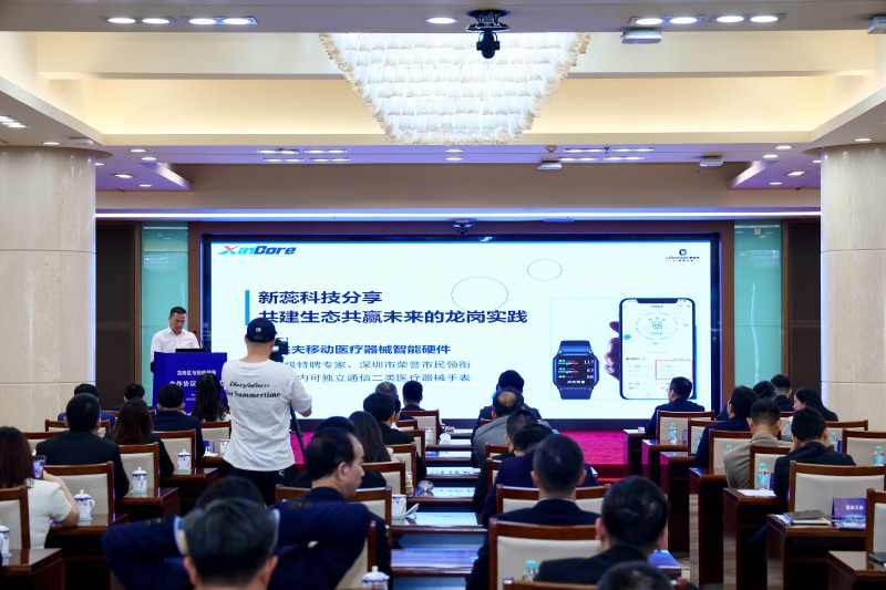 “健康卫士·罗杰夫”精准血压血糖慢病管理  携手蚂蚁阿福布局AI健康产业新生态